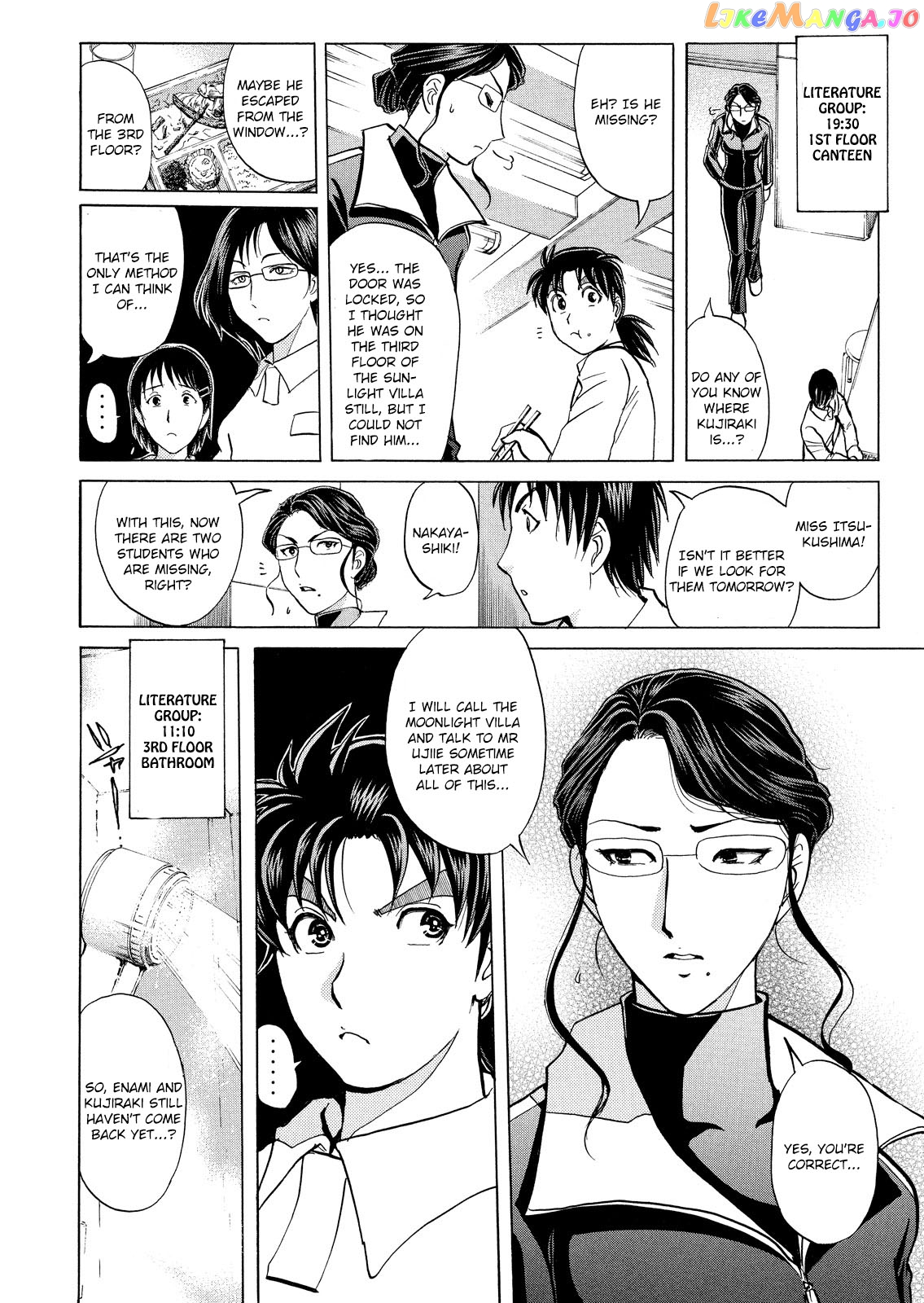 Kindaichi Shonen No Jikenbo - Shin Series chapter 28 - page 15