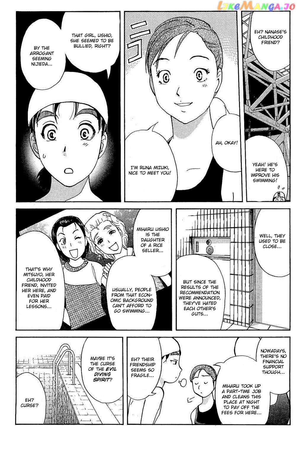 Kindaichi Shonen No Jikenbo - Shin Series chapter 82 - page 14