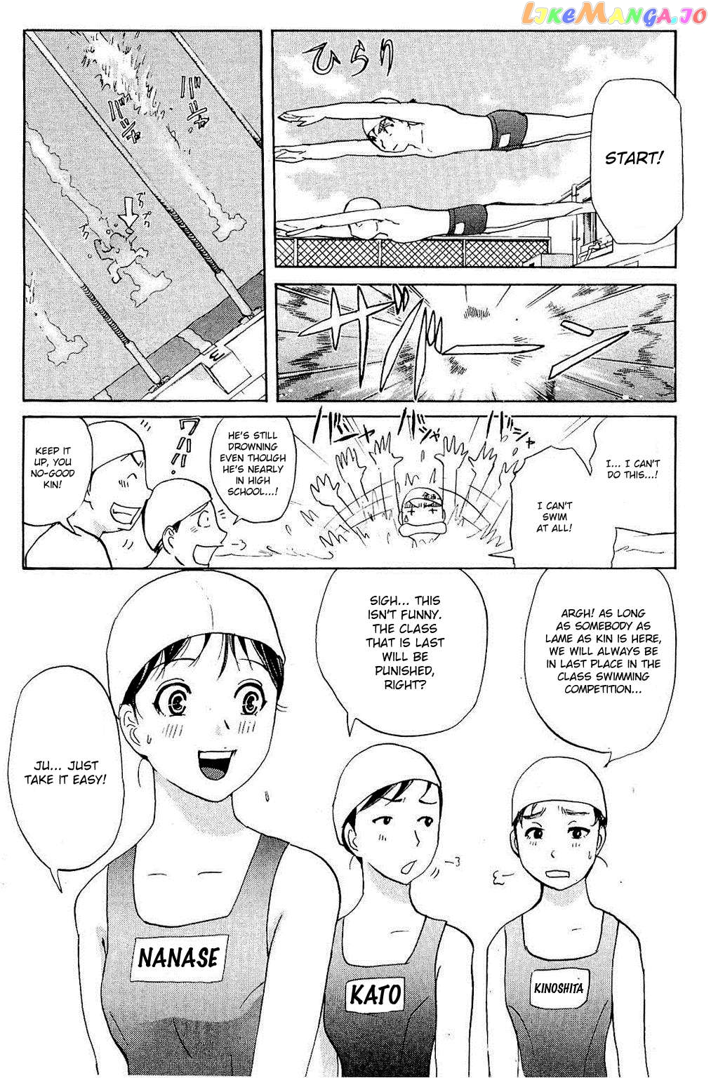 Kindaichi Shonen No Jikenbo - Shin Series chapter 82 - page 5