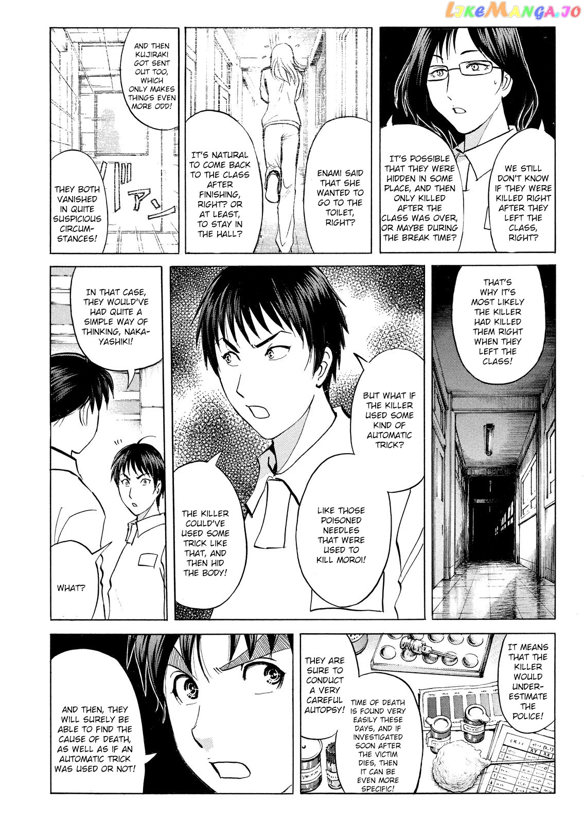 Kindaichi Shonen No Jikenbo - Shin Series chapter 29 - page 19