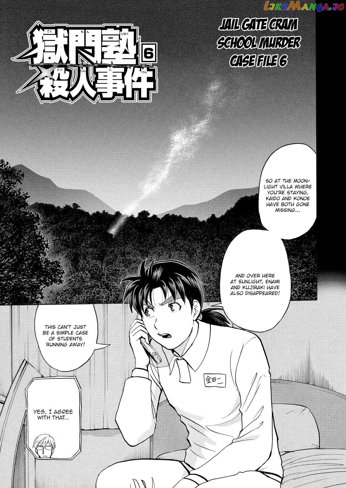 Kindaichi Shonen No Jikenbo - Shin Series chapter 29 - page 2