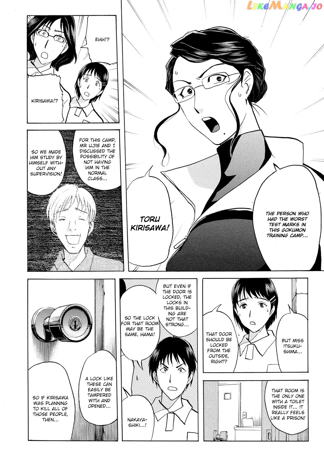 Kindaichi Shonen No Jikenbo - Shin Series chapter 29 - page 21