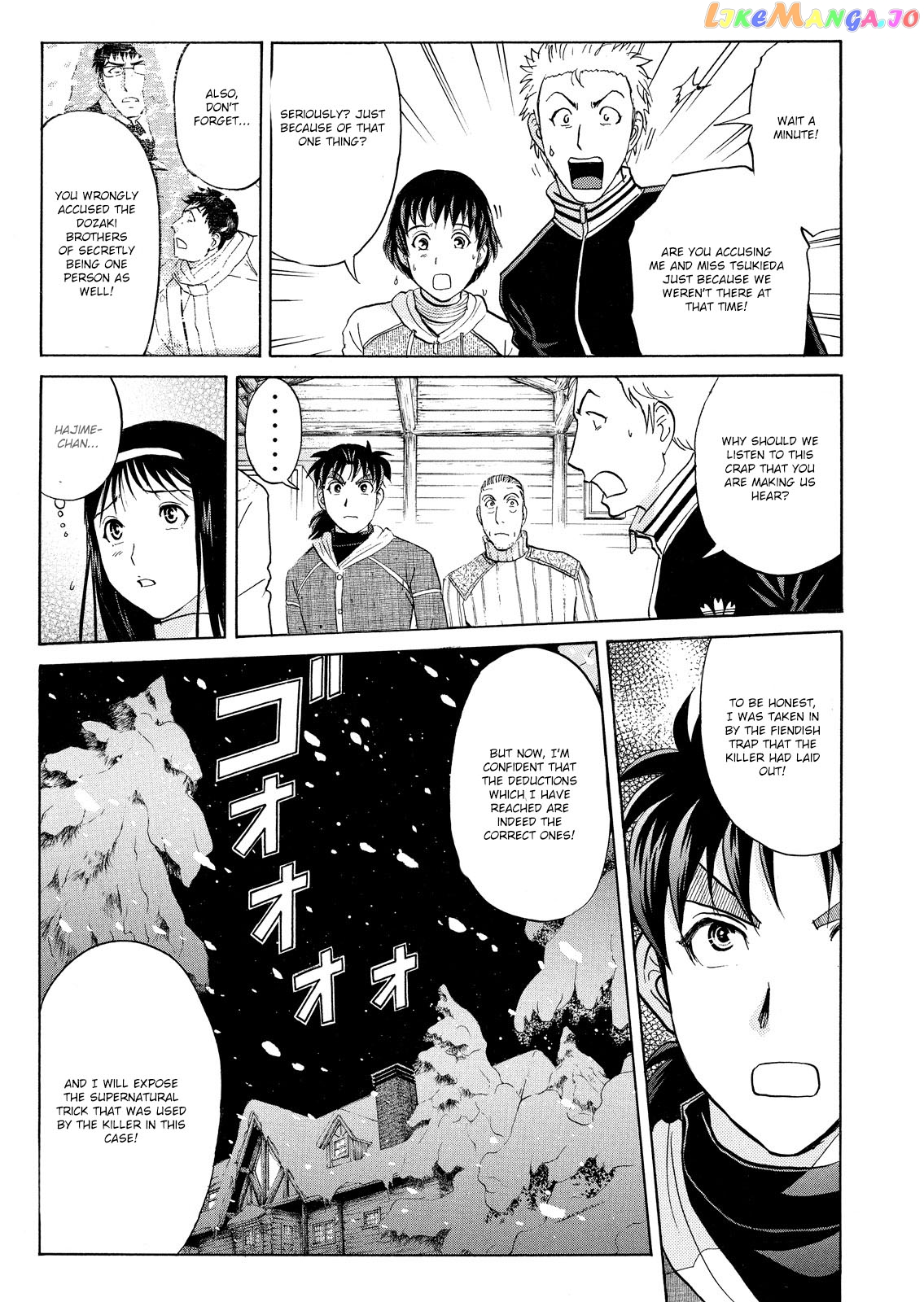 Kindaichi Shonen No Jikenbo - Shin Series chapter 47 - page 22