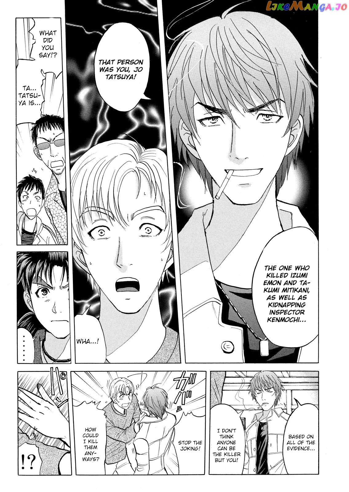 Kindaichi Shonen No Jikenbo - Shin Series chapter 14 - page 16