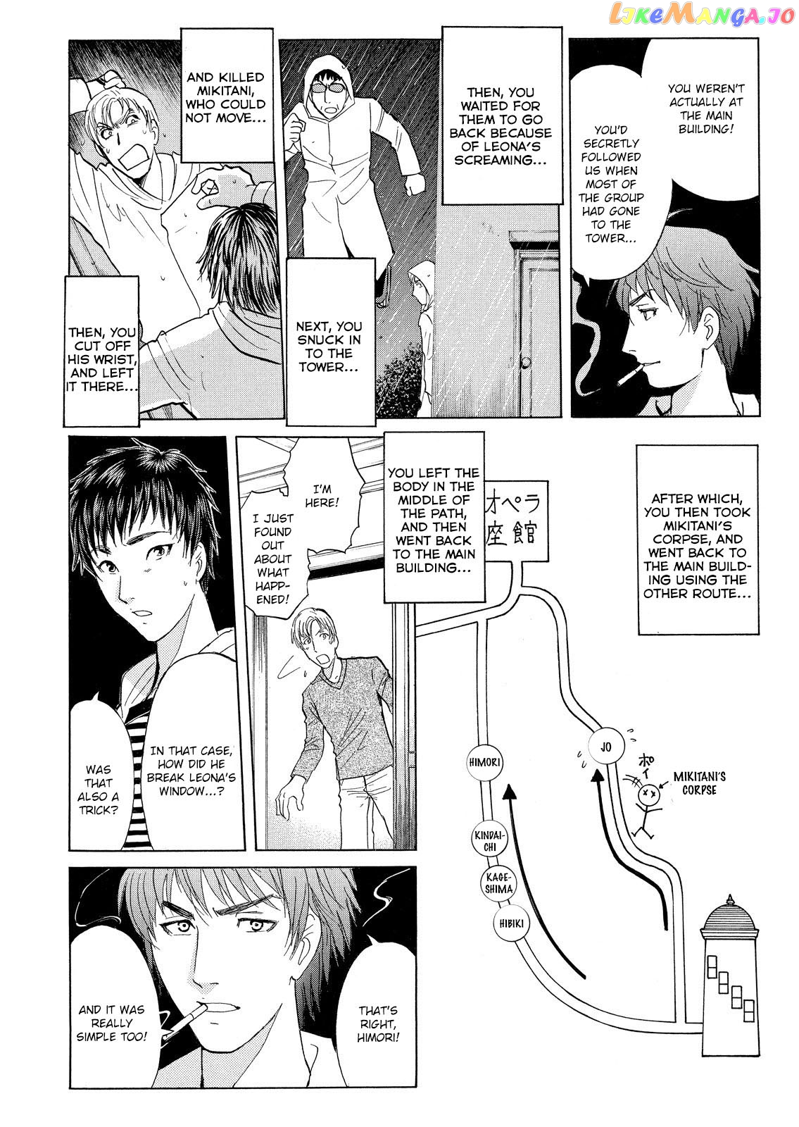 Kindaichi Shonen No Jikenbo - Shin Series chapter 14 - page 19