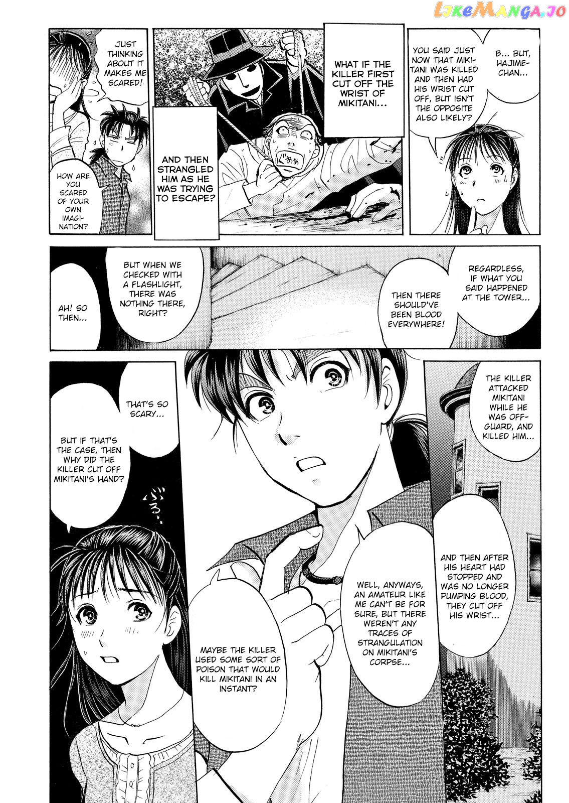 Kindaichi Shonen No Jikenbo - Shin Series chapter 14 - page 5