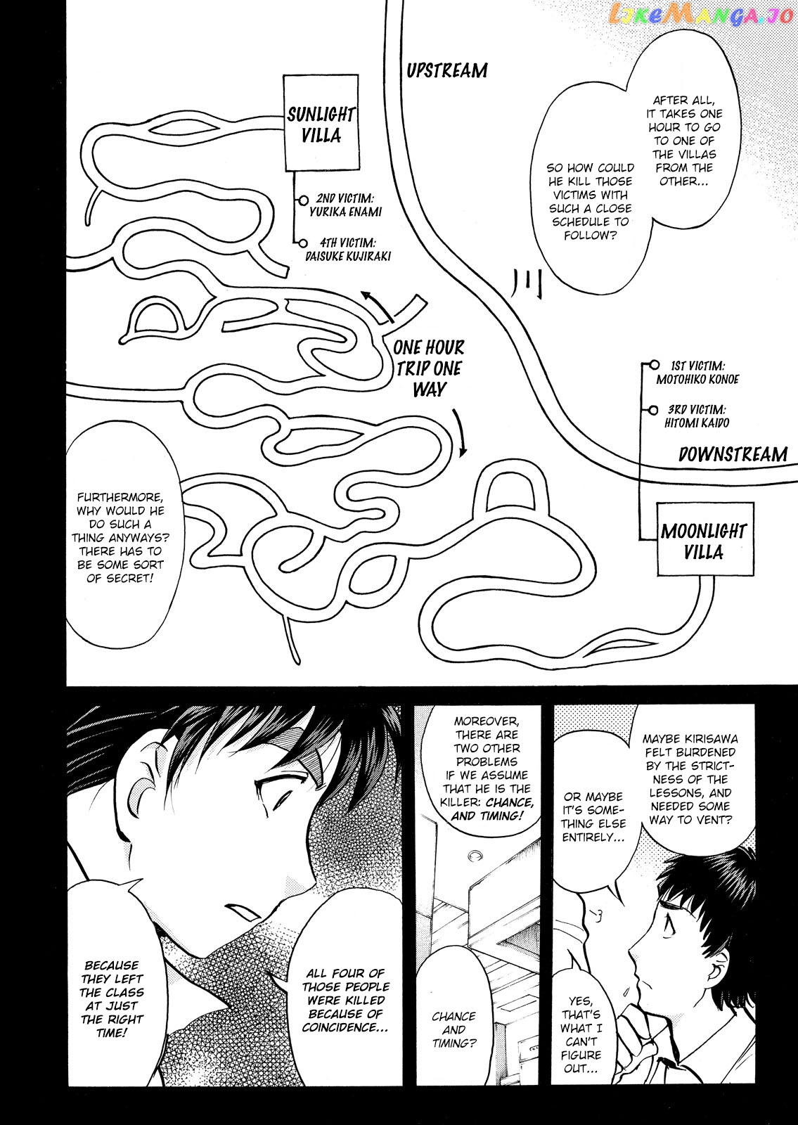 Kindaichi Shonen No Jikenbo - Shin Series chapter 30 - page 19