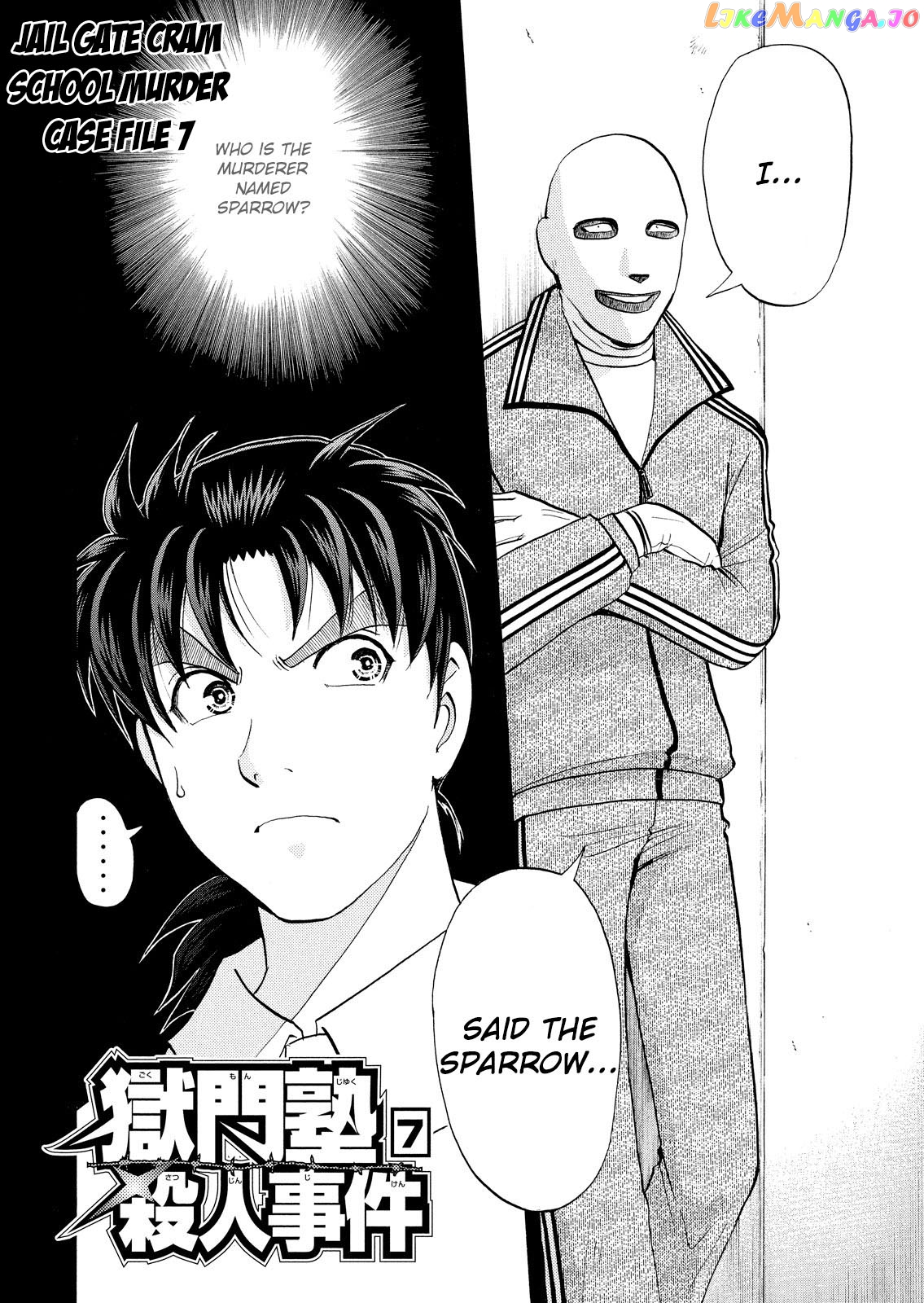 Kindaichi Shonen No Jikenbo - Shin Series chapter 30 - page 3