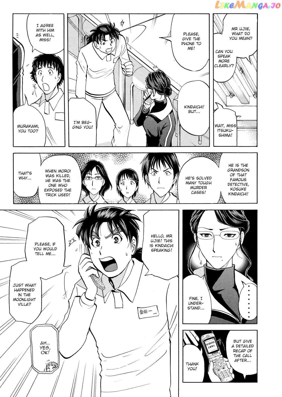 Kindaichi Shonen No Jikenbo - Shin Series chapter 30 - page 4