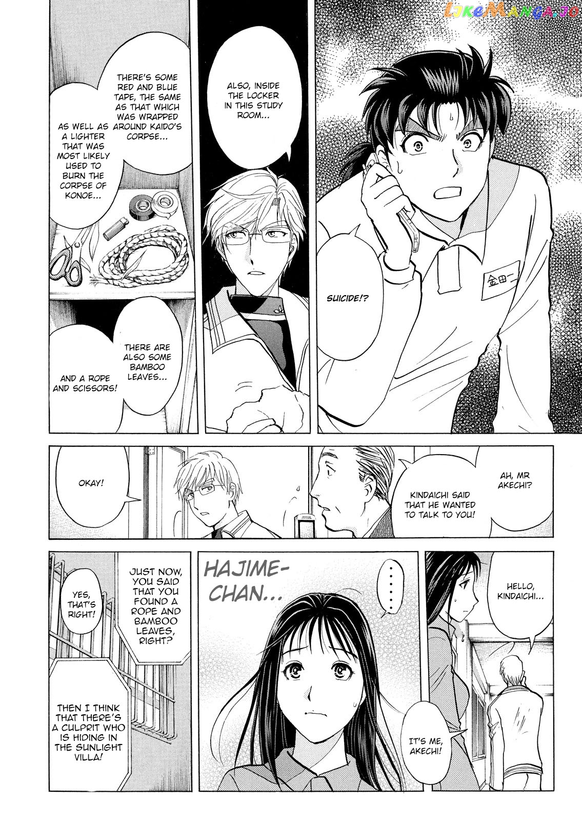 Kindaichi Shonen No Jikenbo - Shin Series chapter 30 - page 9