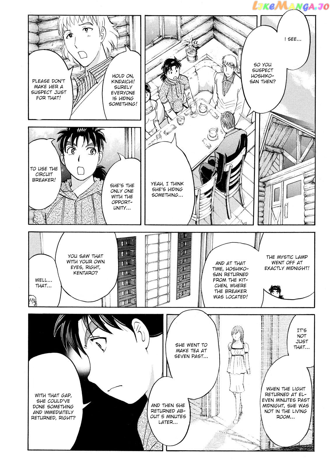 Kindaichi Shonen No Jikenbo - Shin Series chapter 65 - page 11