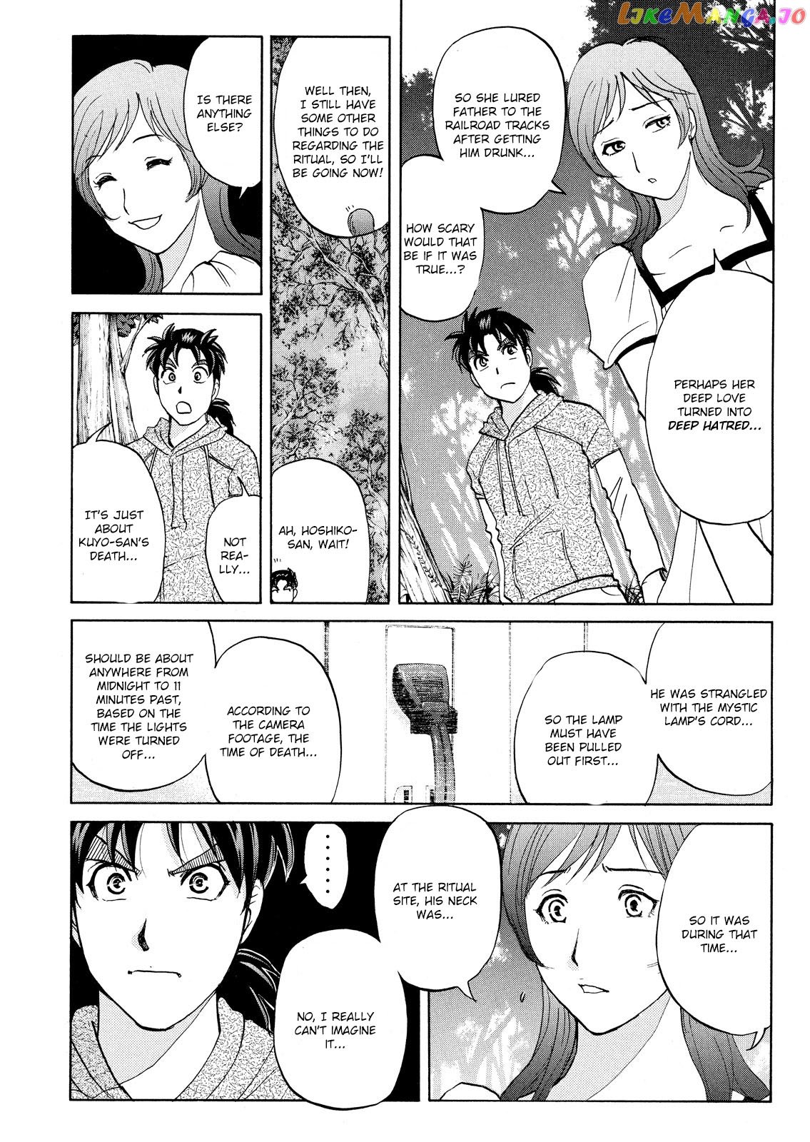 Kindaichi Shonen No Jikenbo - Shin Series chapter 65 - page 7