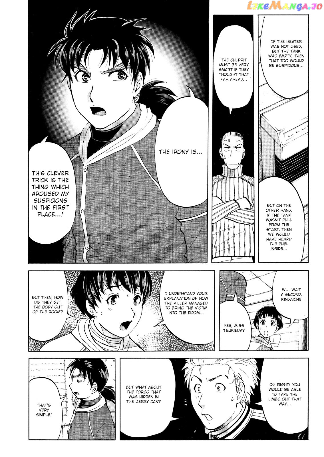 Kindaichi Shonen No Jikenbo - Shin Series chapter 48 - page 17