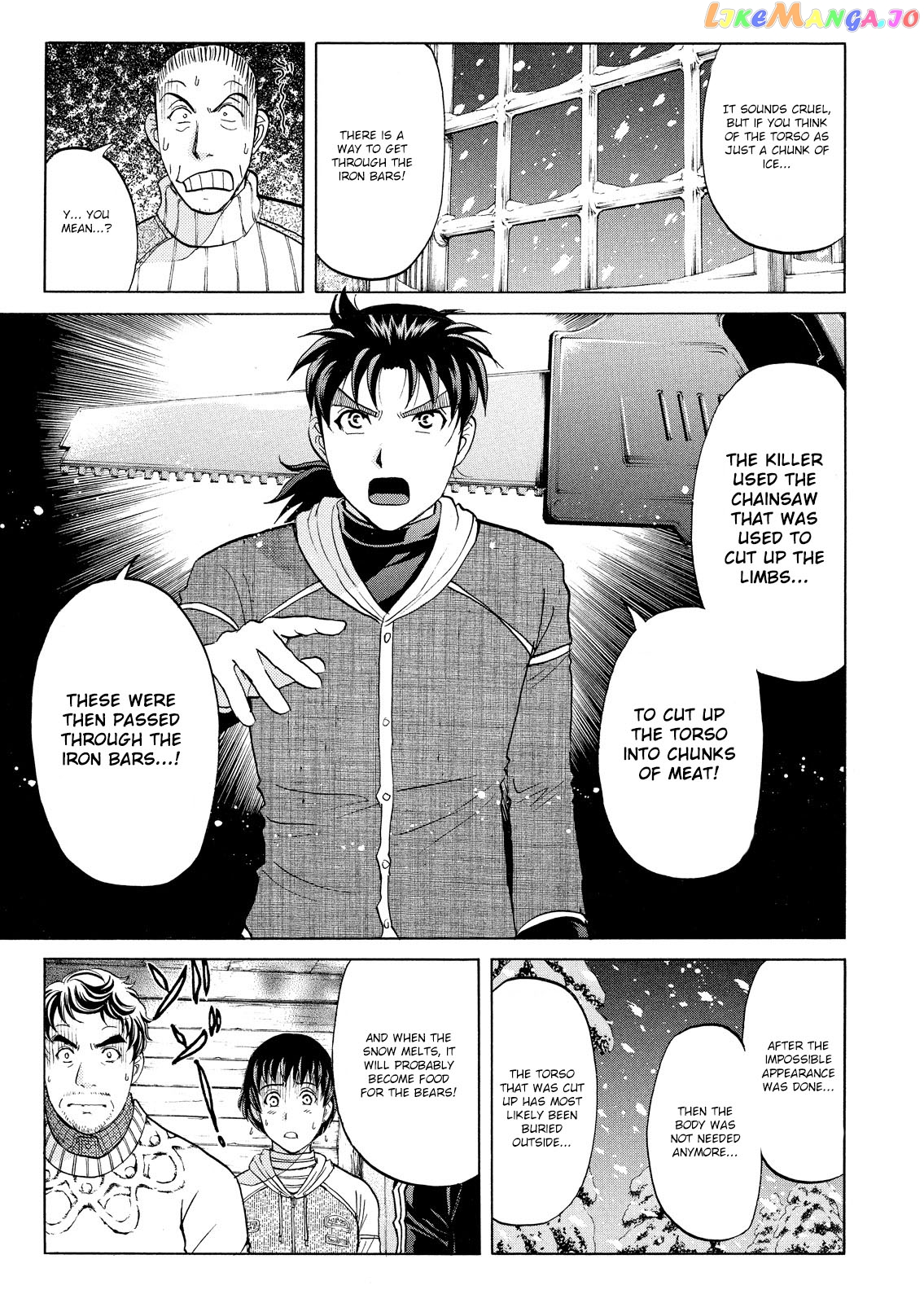 Kindaichi Shonen No Jikenbo - Shin Series chapter 48 - page 18