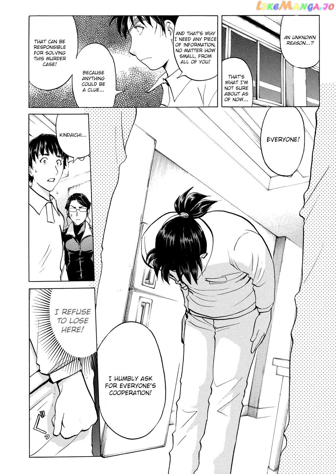 Kindaichi Shonen No Jikenbo - Shin Series chapter 31 - page 11