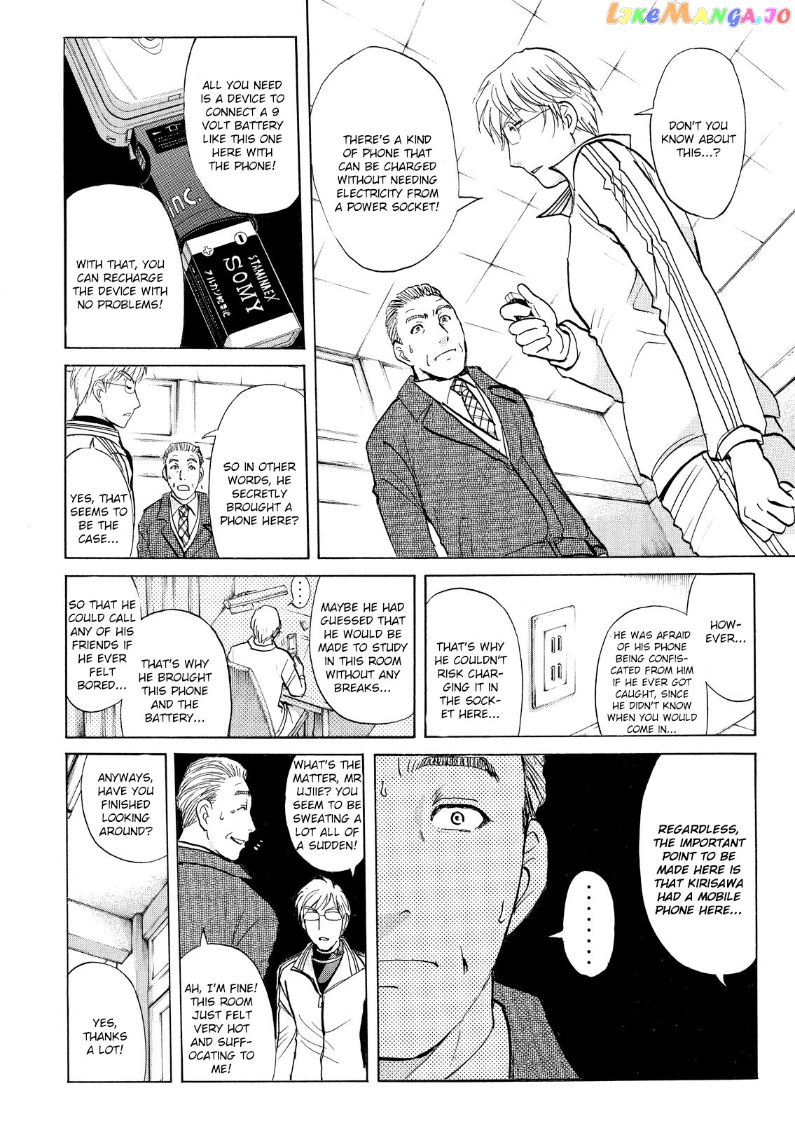 Kindaichi Shonen No Jikenbo - Shin Series chapter 31 - page 15