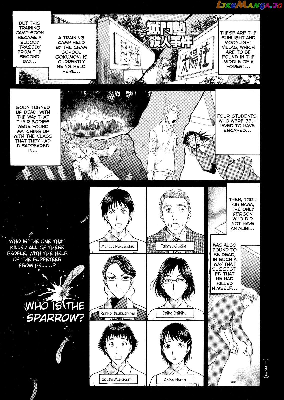 Kindaichi Shonen No Jikenbo - Shin Series chapter 31 - page 2