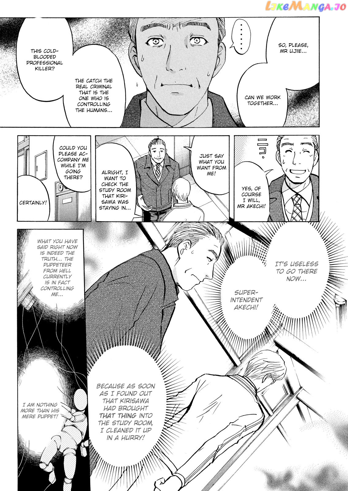 Kindaichi Shonen No Jikenbo - Shin Series chapter 31 - page 6