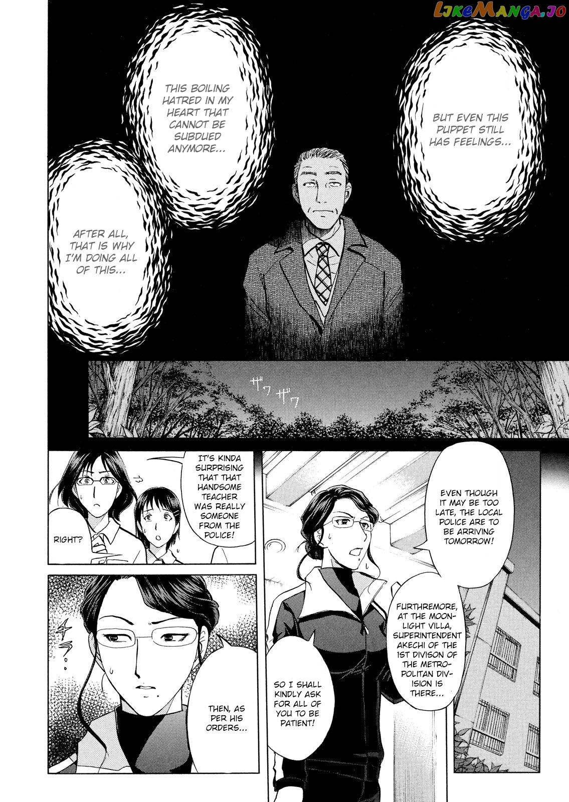 Kindaichi Shonen No Jikenbo - Shin Series chapter 31 - page 7