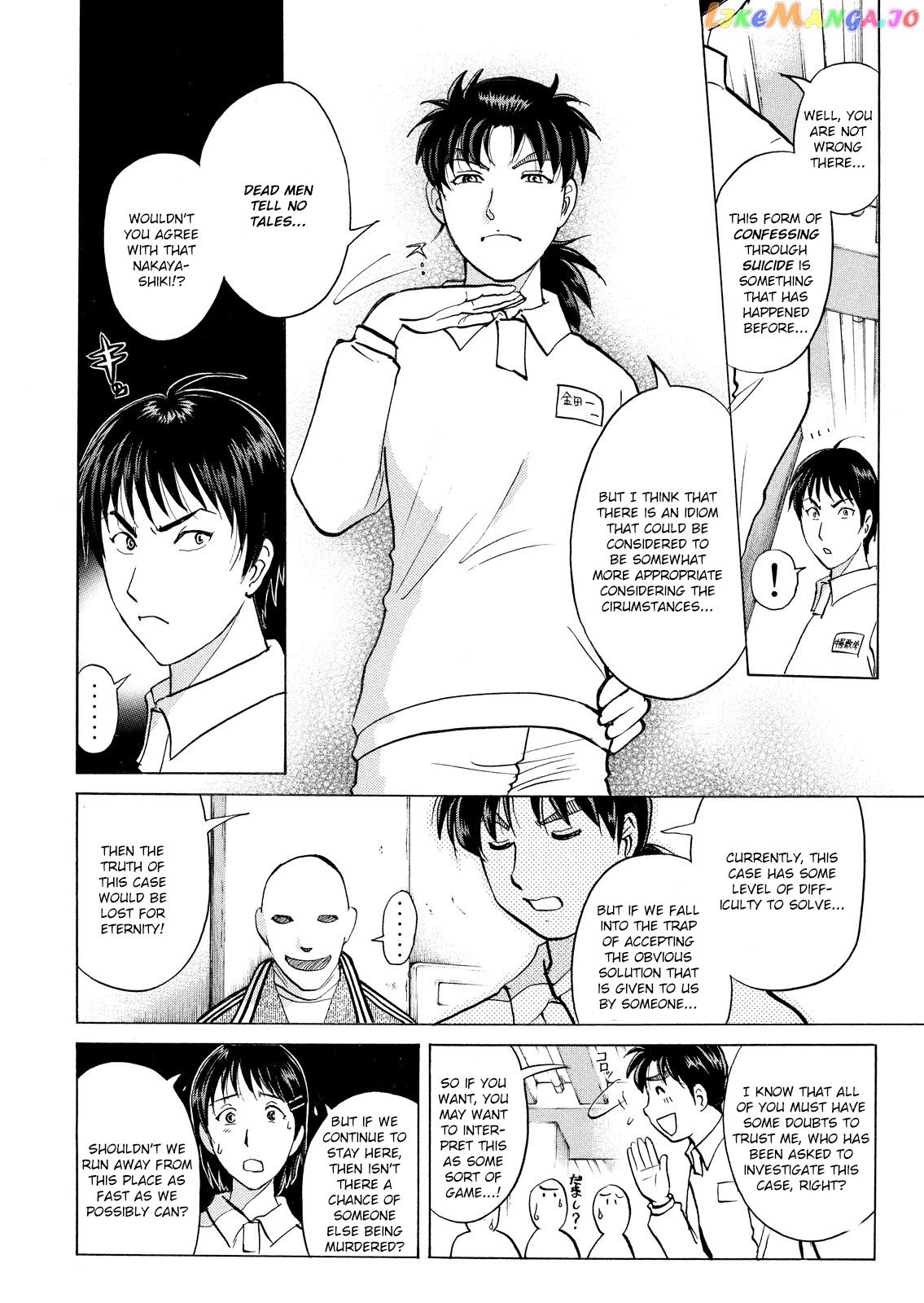 Kindaichi Shonen No Jikenbo - Shin Series chapter 31 - page 9