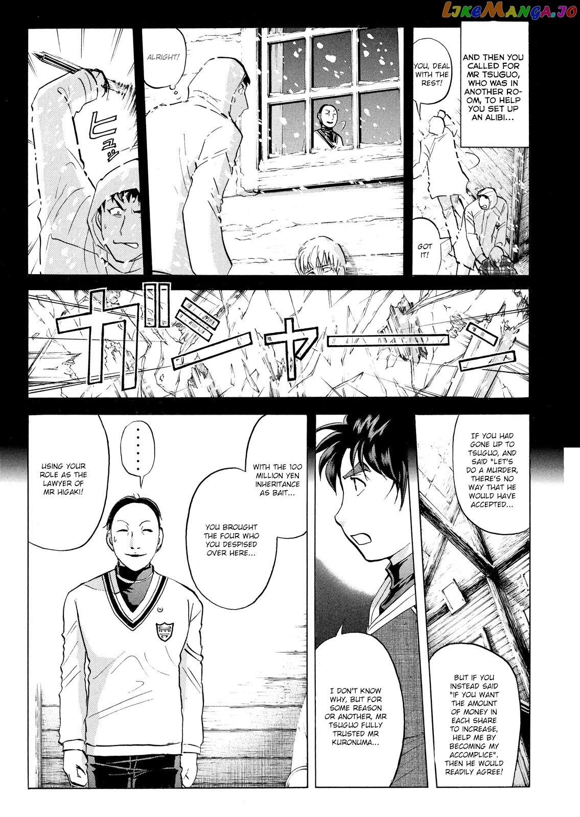 Kindaichi Shonen No Jikenbo - Shin Series chapter 49 - page 20