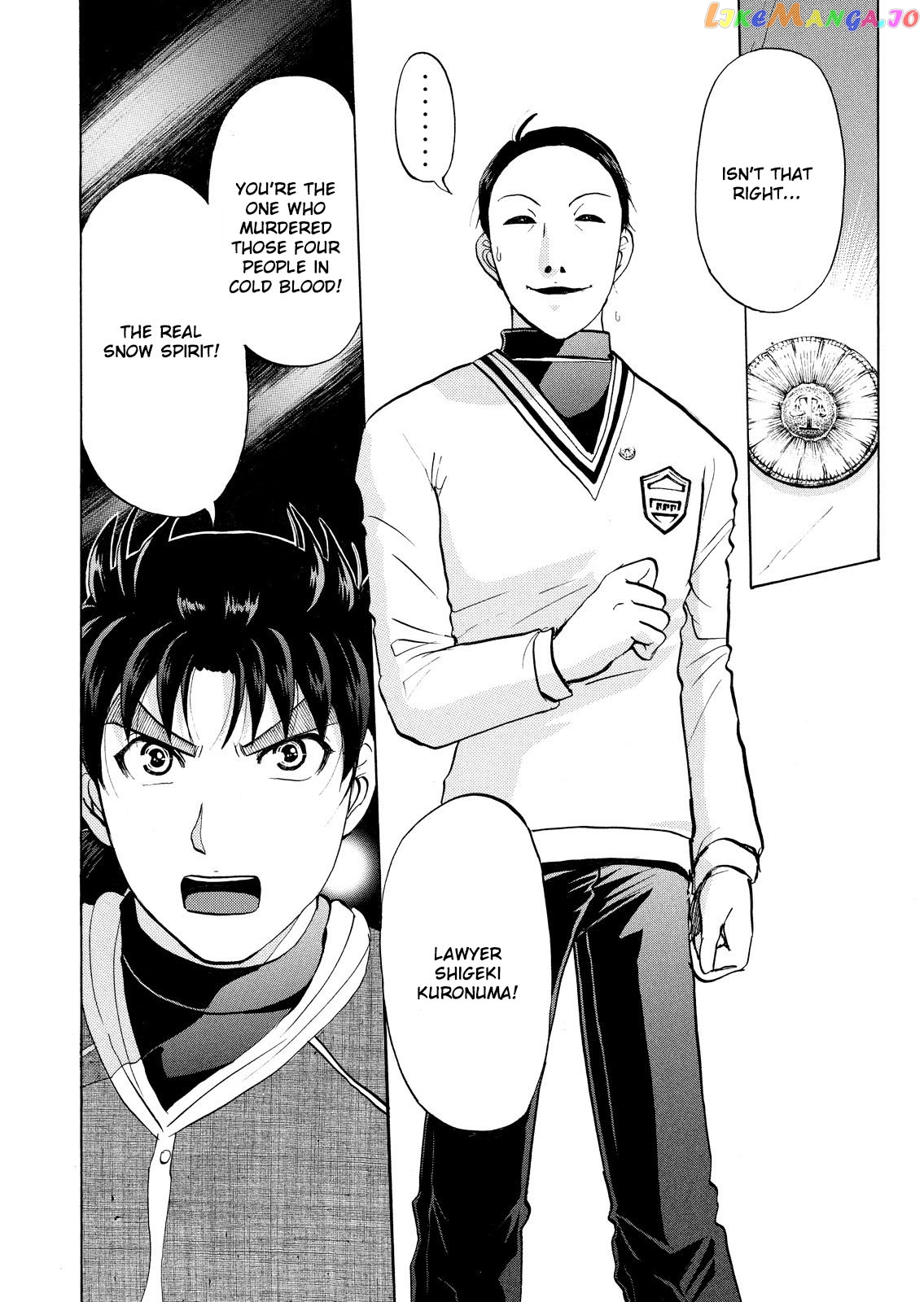 Kindaichi Shonen No Jikenbo - Shin Series chapter 49 - page 5