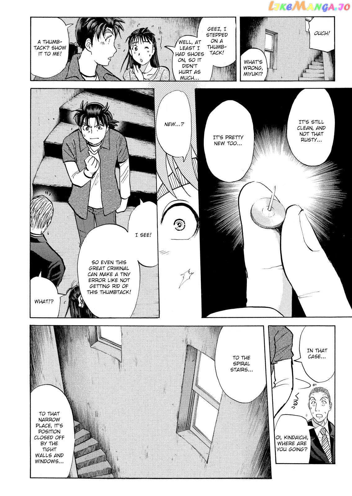 Kindaichi Shonen No Jikenbo - Shin Series chapter 16 - page 21