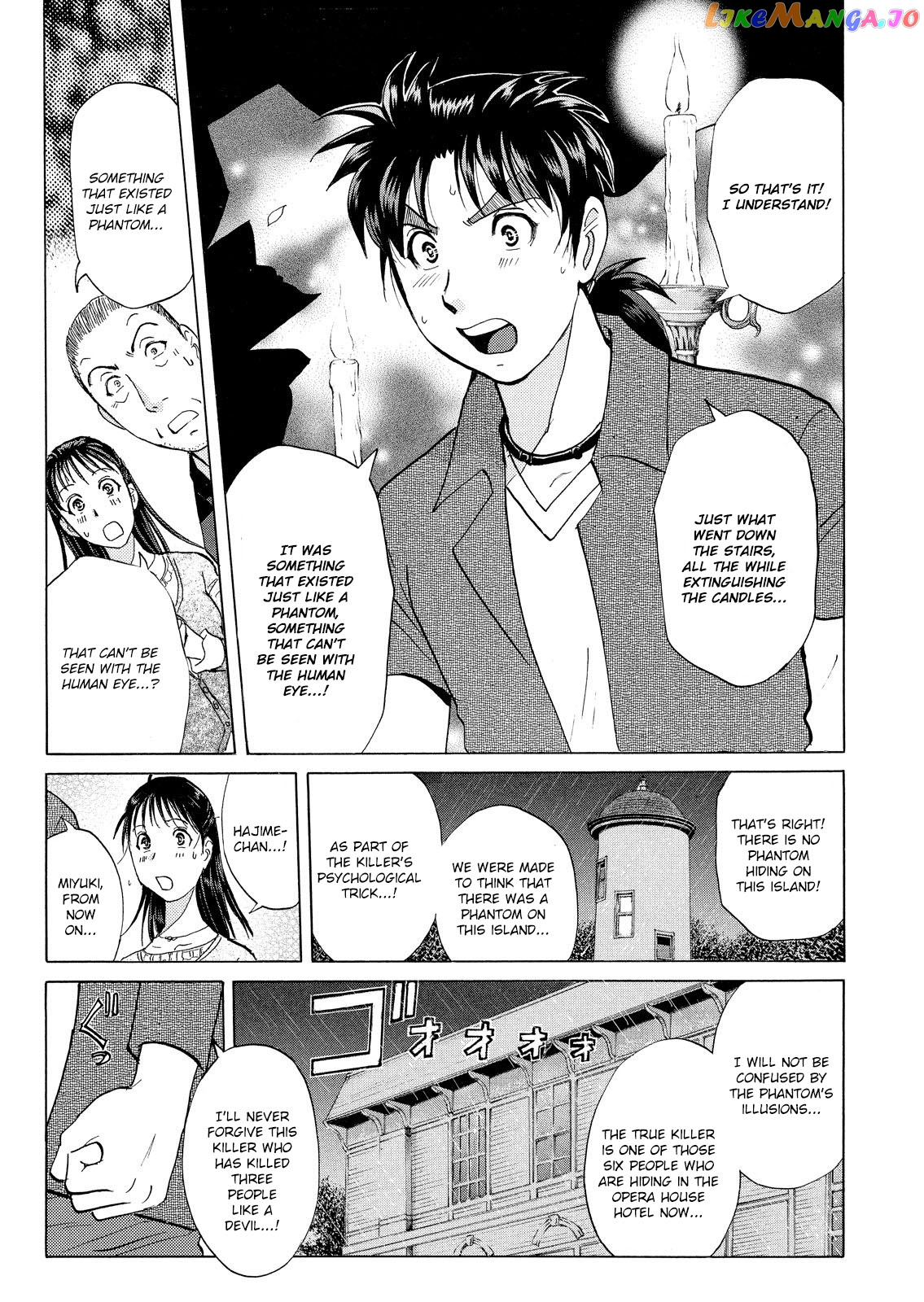 Kindaichi Shonen No Jikenbo - Shin Series chapter 16 - page 22