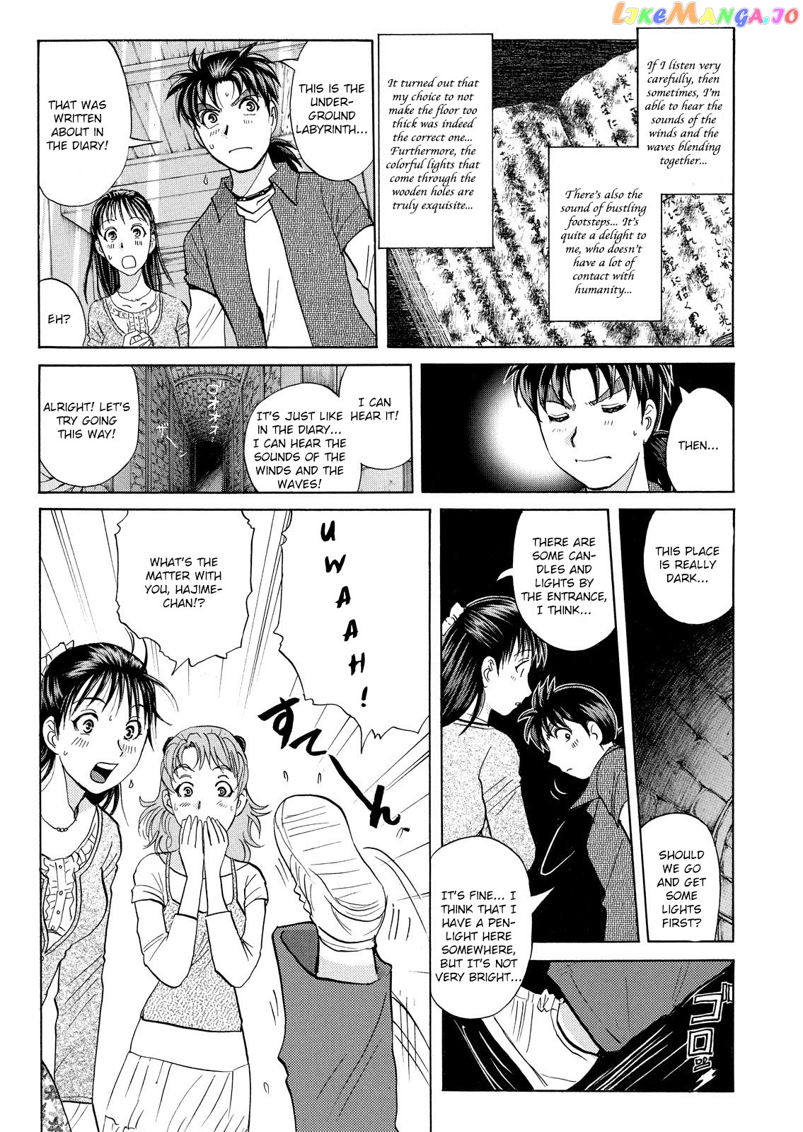 Kindaichi Shonen No Jikenbo - Shin Series chapter 16 - page 8