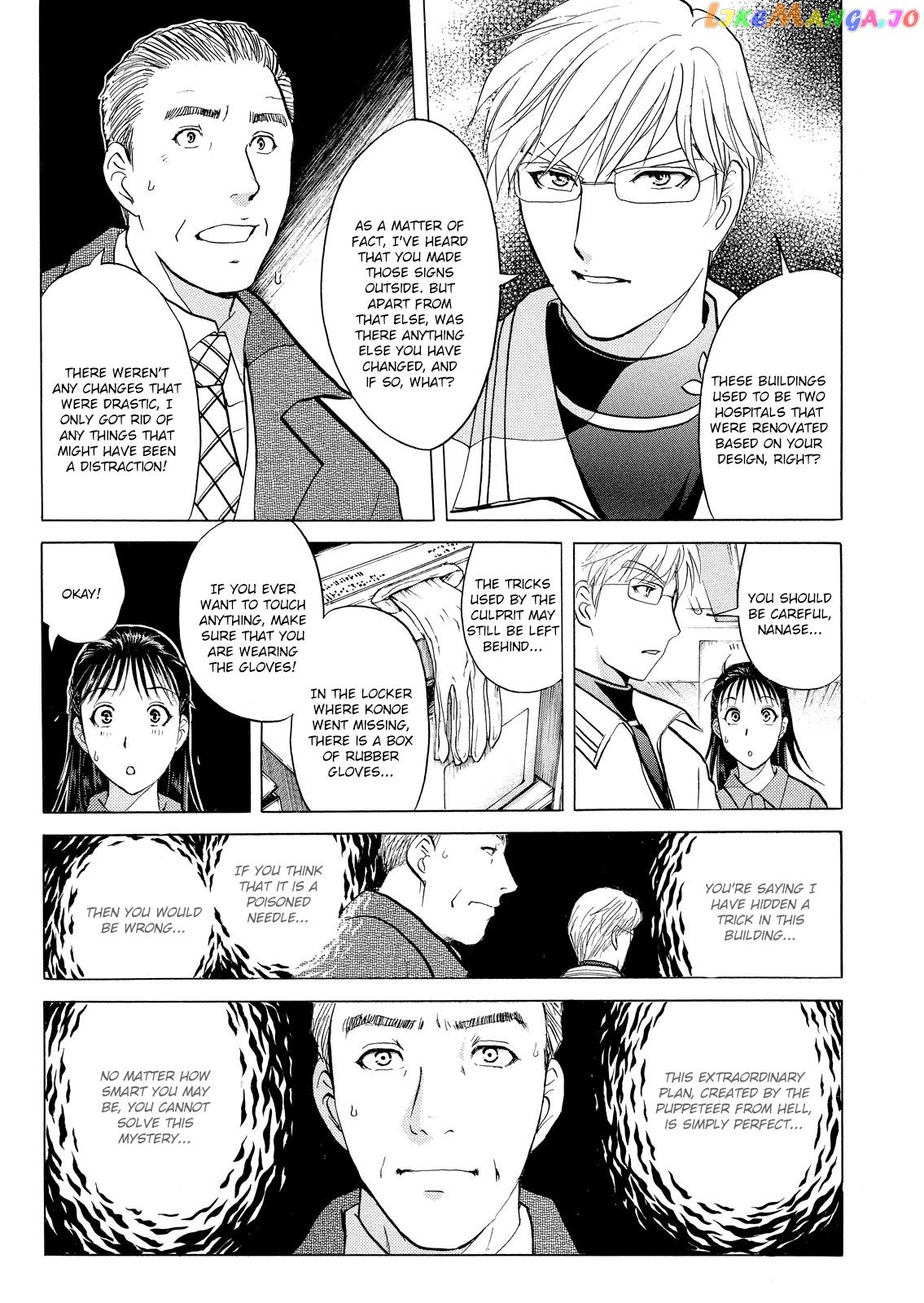 Kindaichi Shonen No Jikenbo - Shin Series chapter 32 - page 14