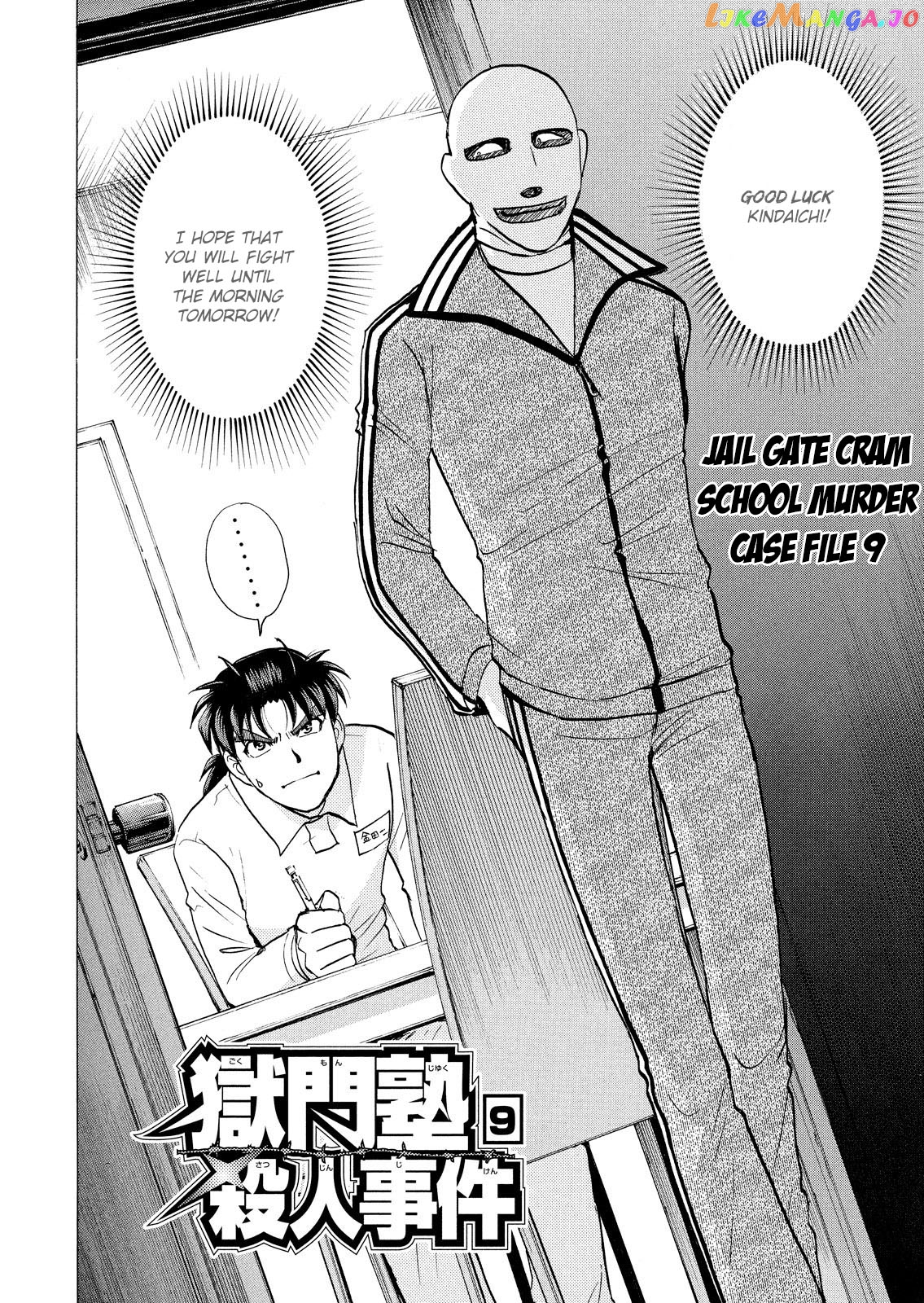 Kindaichi Shonen No Jikenbo - Shin Series chapter 32 - page 3