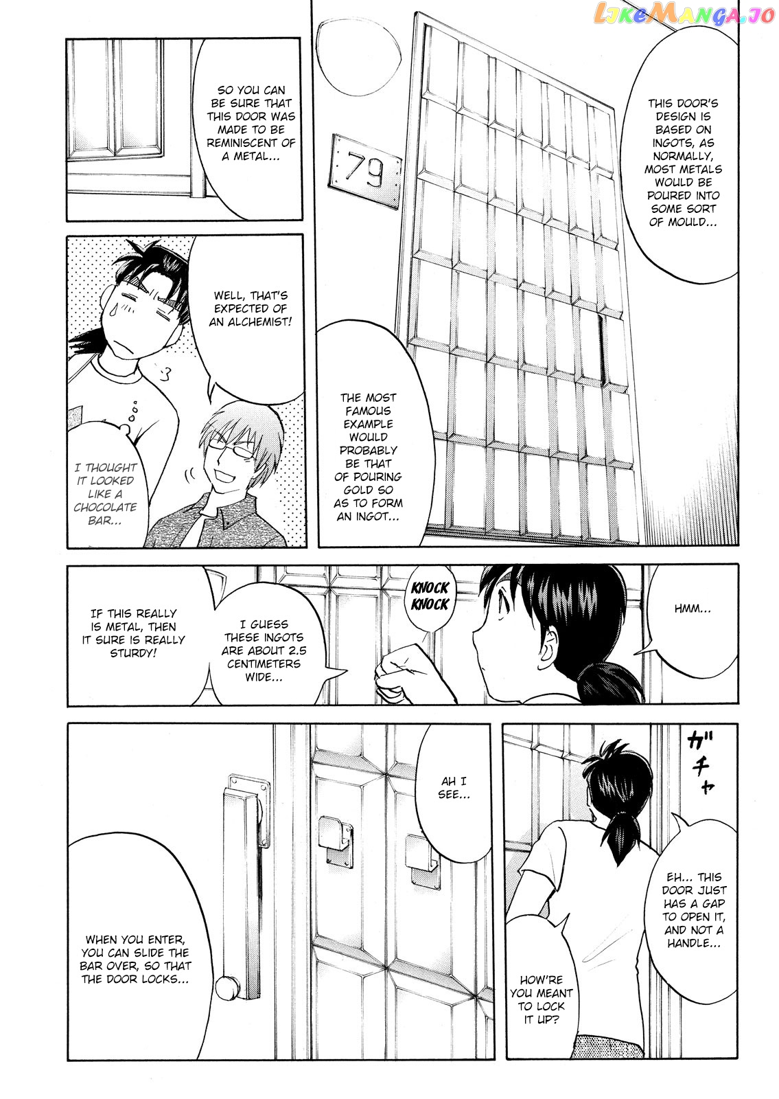 Kindaichi Shonen No Jikenbo - Shin Series chapter 85 - page 12