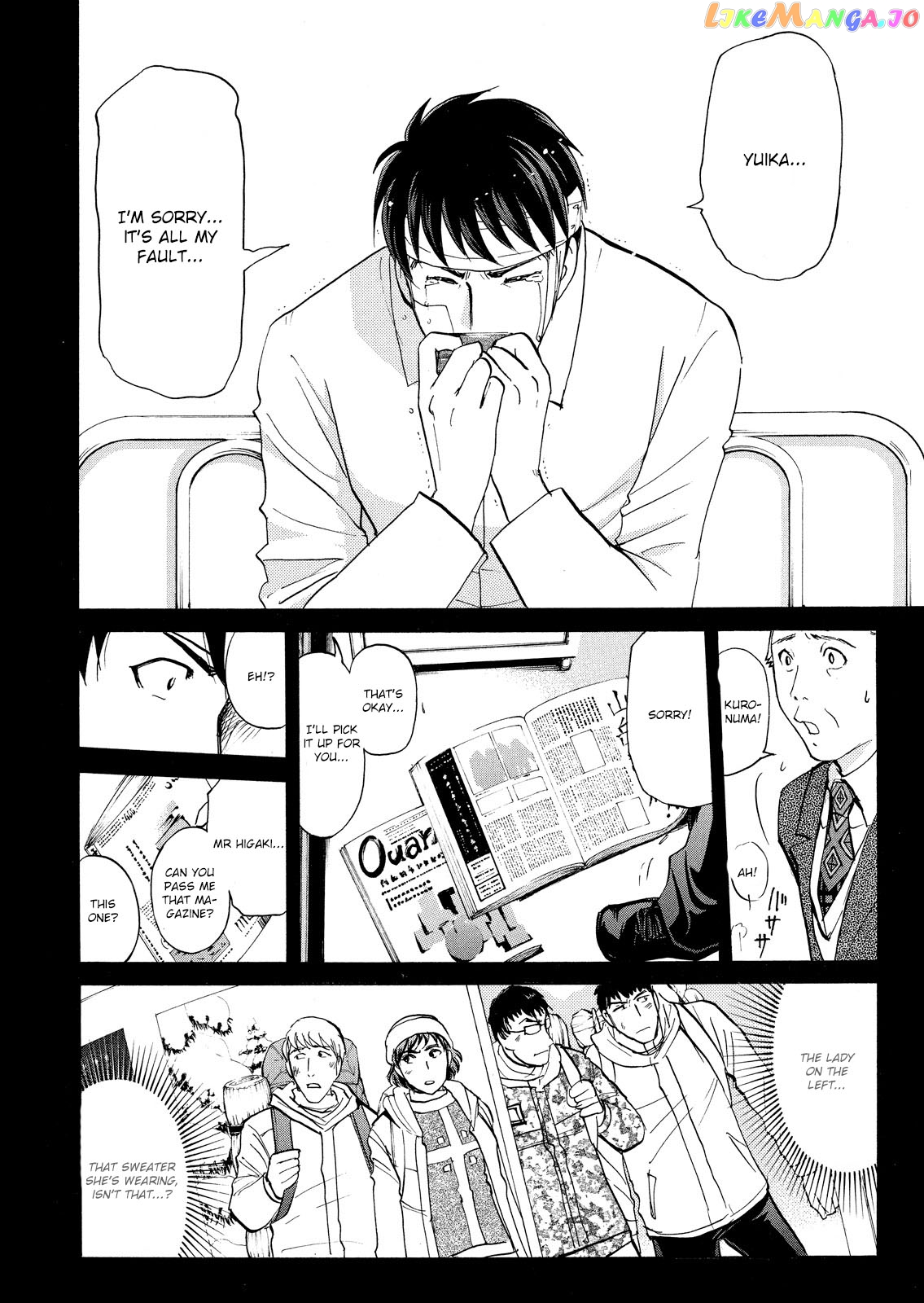 Kindaichi Shonen No Jikenbo - Shin Series chapter 50 - page 13