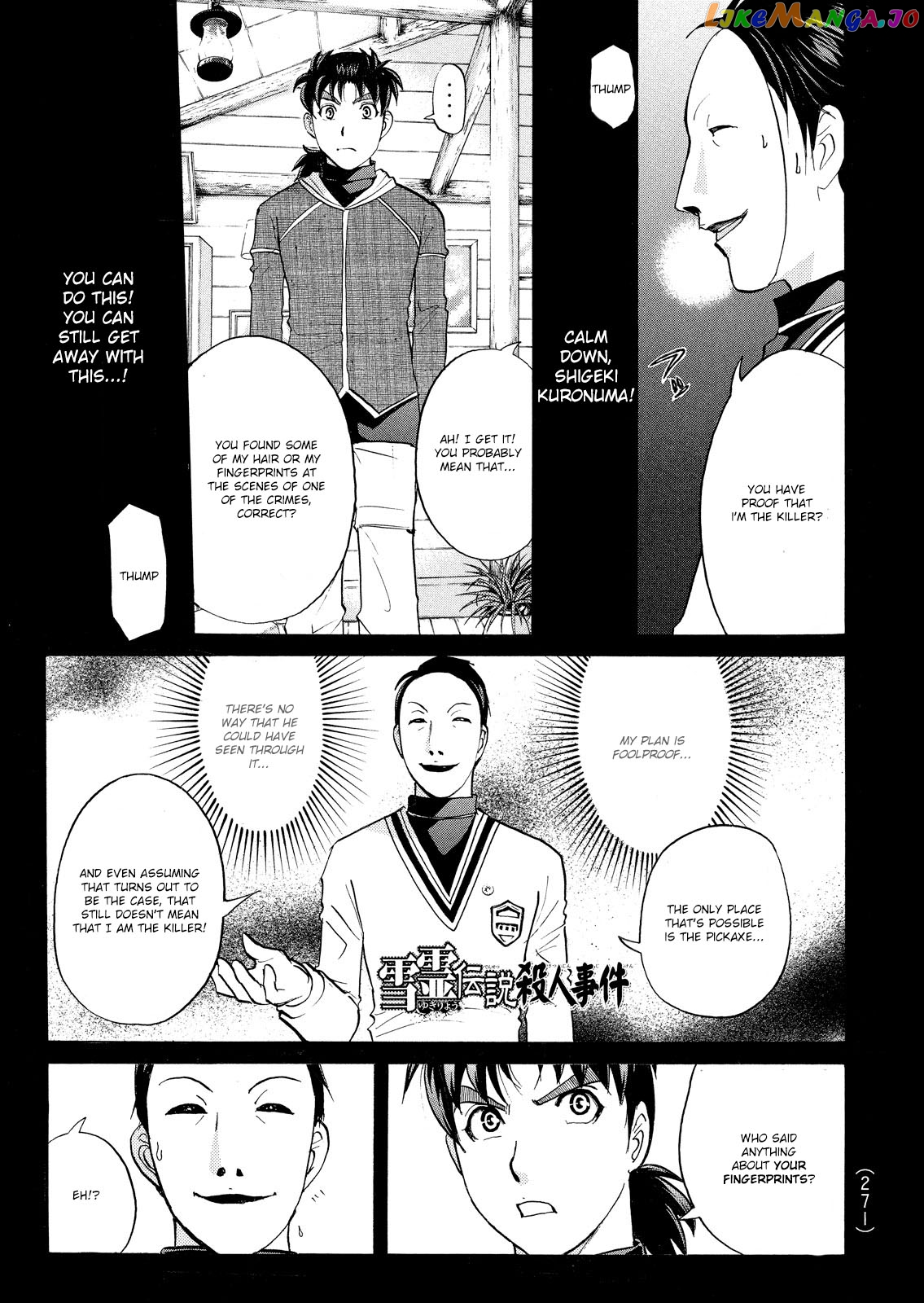 Kindaichi Shonen No Jikenbo - Shin Series chapter 50 - page 2