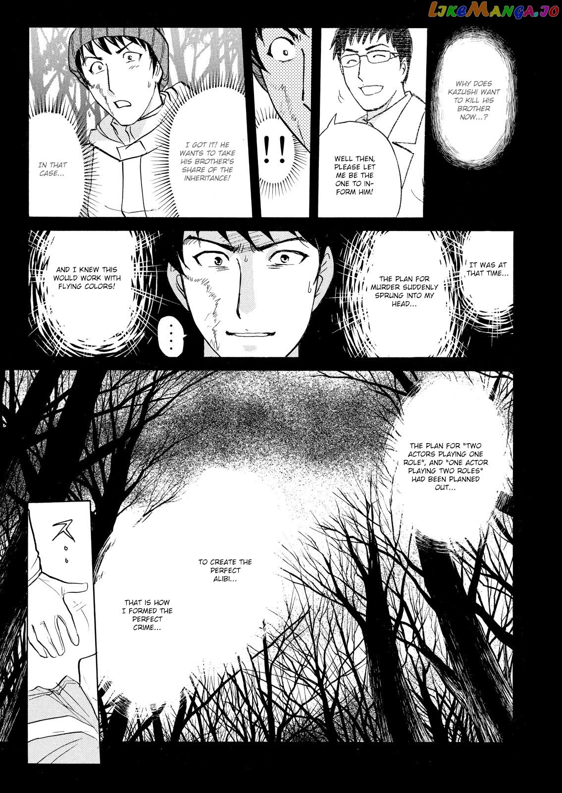 Kindaichi Shonen No Jikenbo - Shin Series chapter 50 - page 22