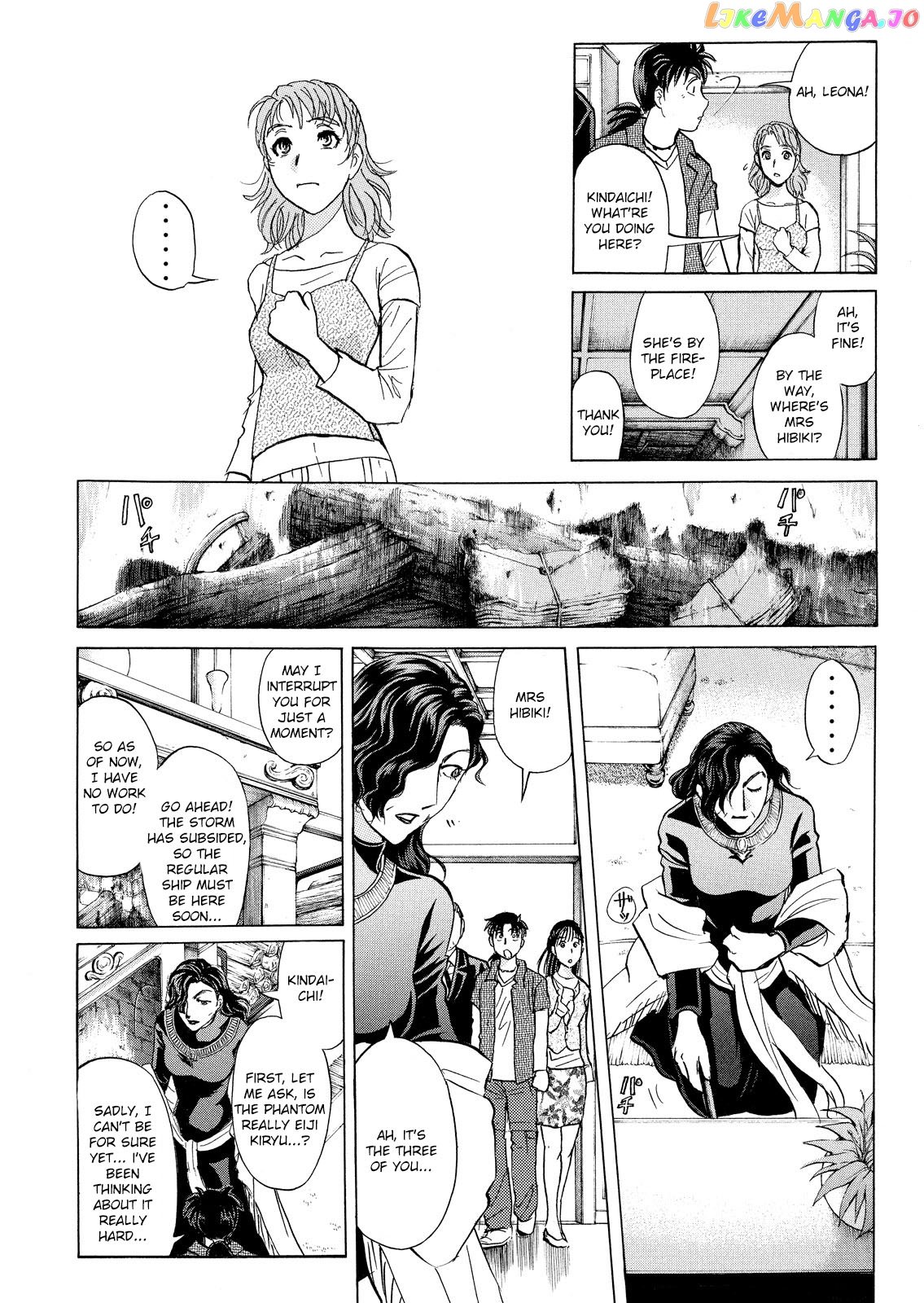 Kindaichi Shonen No Jikenbo - Shin Series chapter 17 - page 11