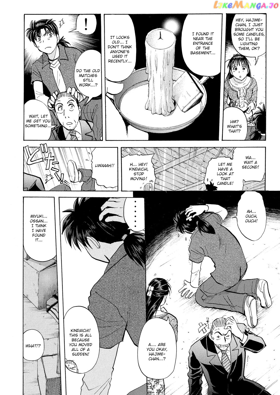 Kindaichi Shonen No Jikenbo - Shin Series chapter 17 - page 21