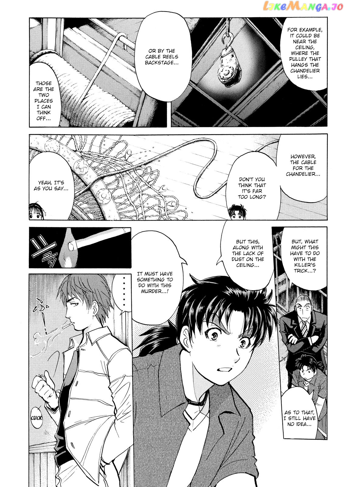 Kindaichi Shonen No Jikenbo - Shin Series chapter 17 - page 9