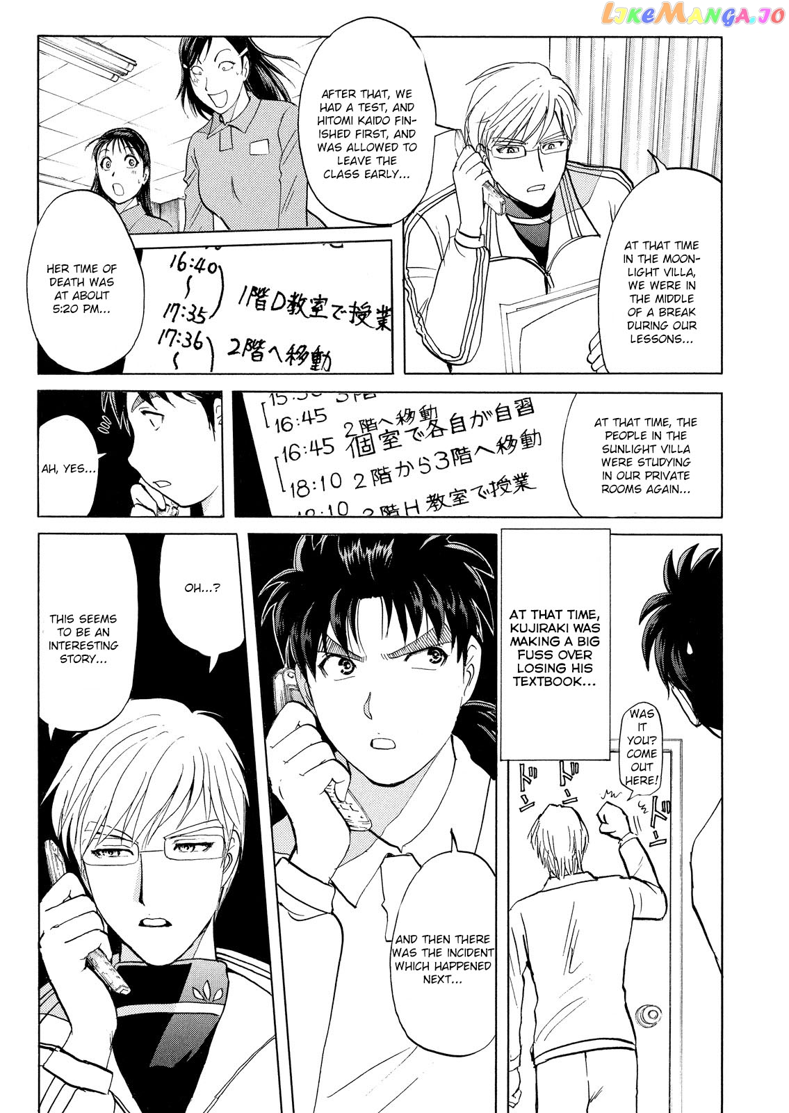 Kindaichi Shonen No Jikenbo - Shin Series chapter 33 - page 16