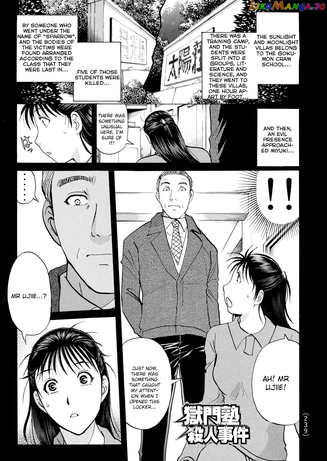 Kindaichi Shonen No Jikenbo - Shin Series chapter 33 - page 2