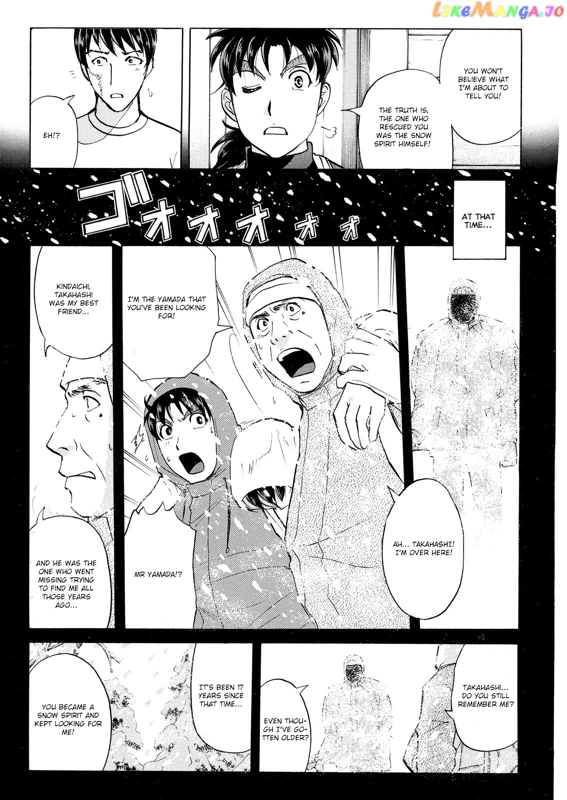 Kindaichi Shonen No Jikenbo - Shin Series chapter 51 - page 14