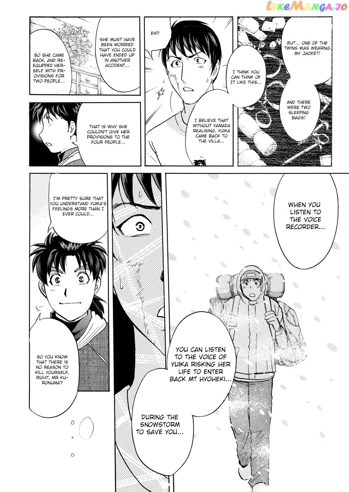 Kindaichi Shonen No Jikenbo - Shin Series chapter 51 - page 17