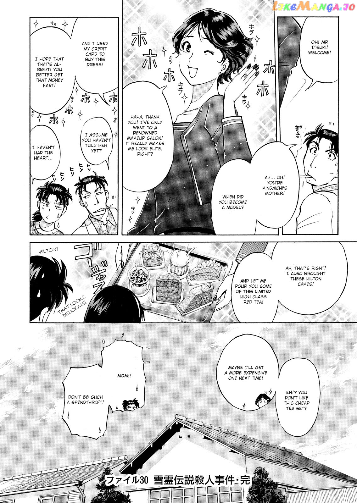 Kindaichi Shonen No Jikenbo - Shin Series chapter 51 - page 23