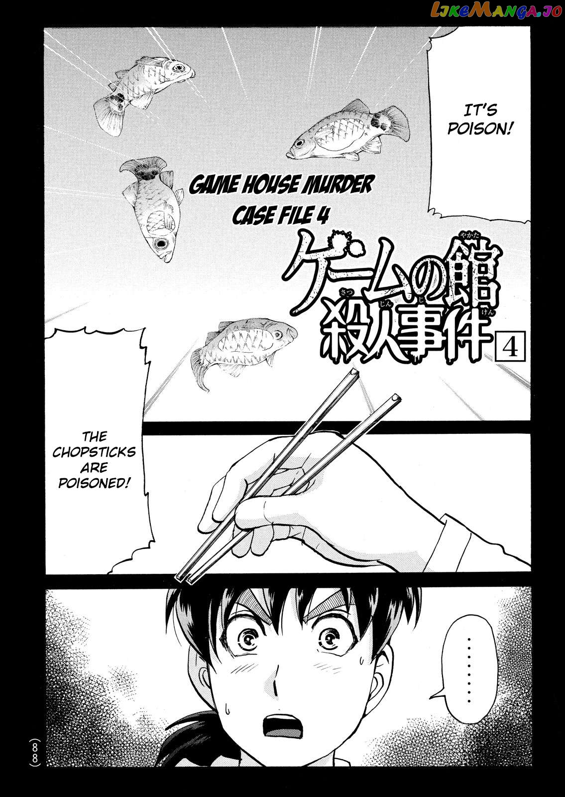 Kindaichi Shonen No Jikenbo - Shin Series chapter 103 - page 3