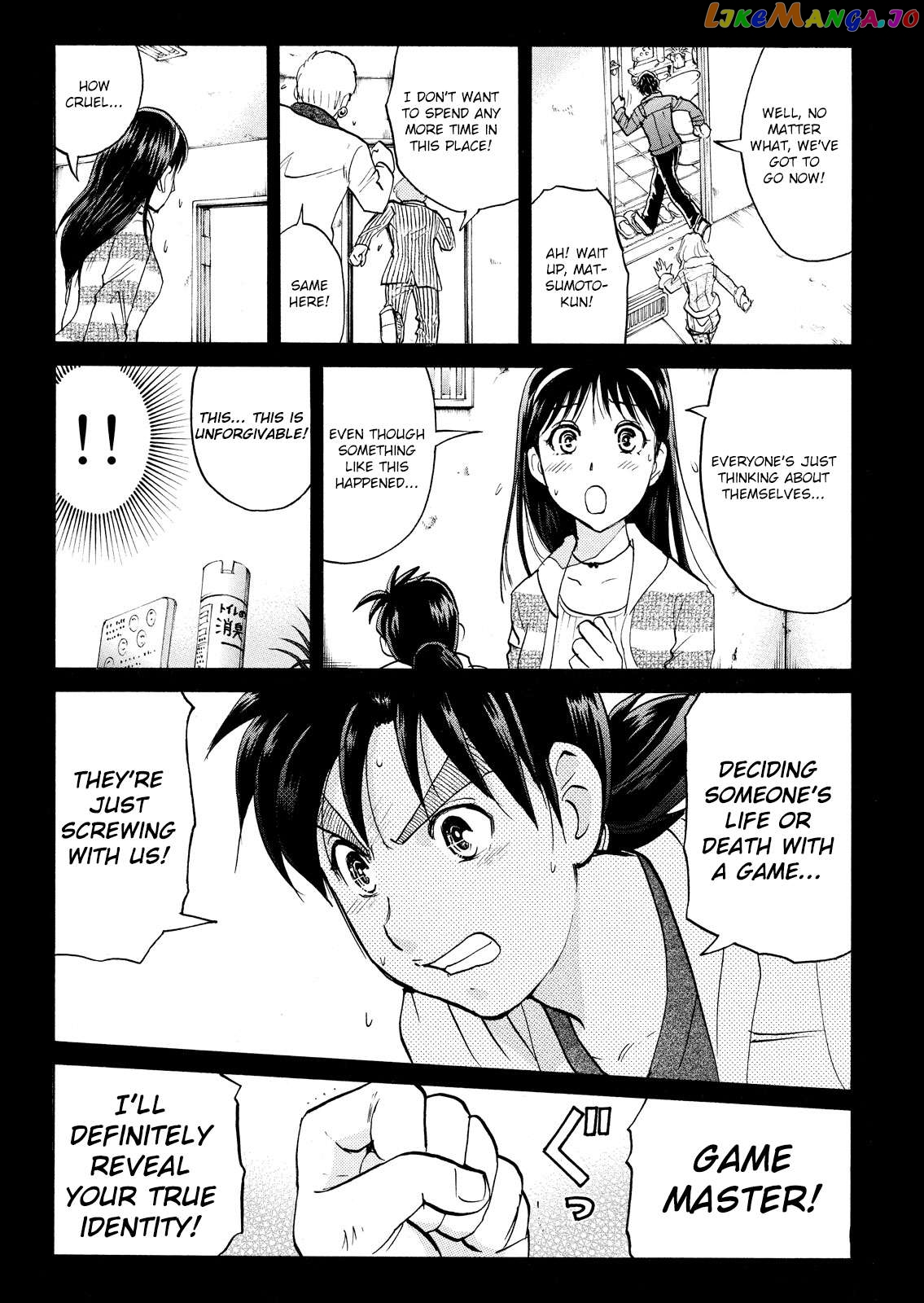 Kindaichi Shonen No Jikenbo - Shin Series chapter 103 - page 22