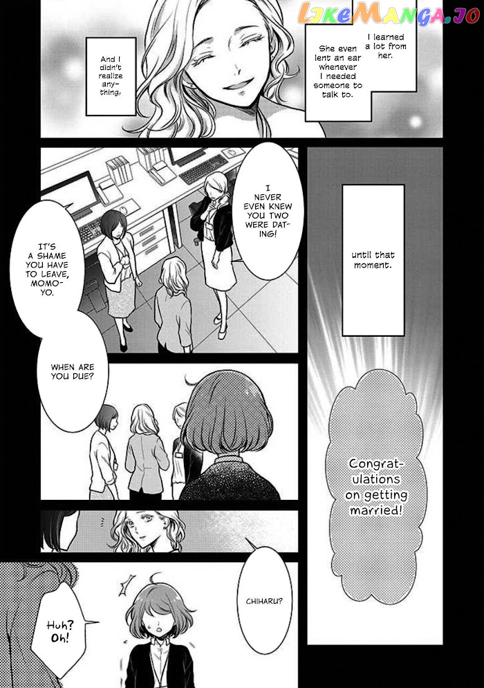 Bentouya-san no Omotenashi chapter 2 - page 3