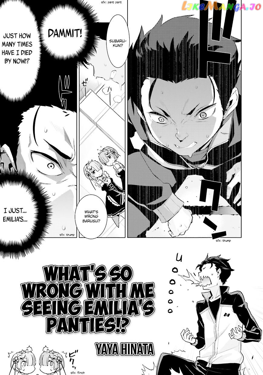 re:Zero Kara Hajimeru Isekai Seikatsu Official Anthology chapter 1 - page 10