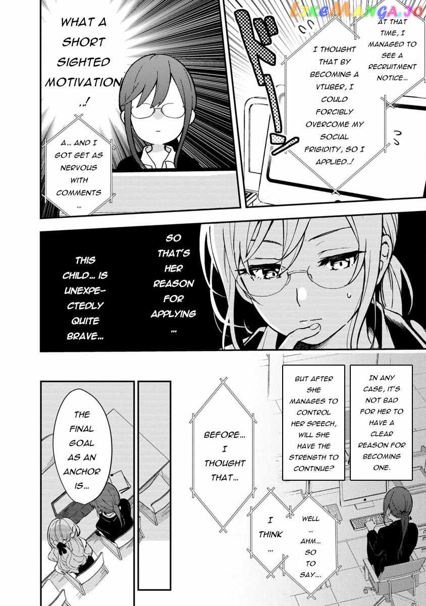 I Want To Become a Beautiful Girl, Be Spoiled, and Live Life on Easy Mode! Chapter 2.2 - page 3