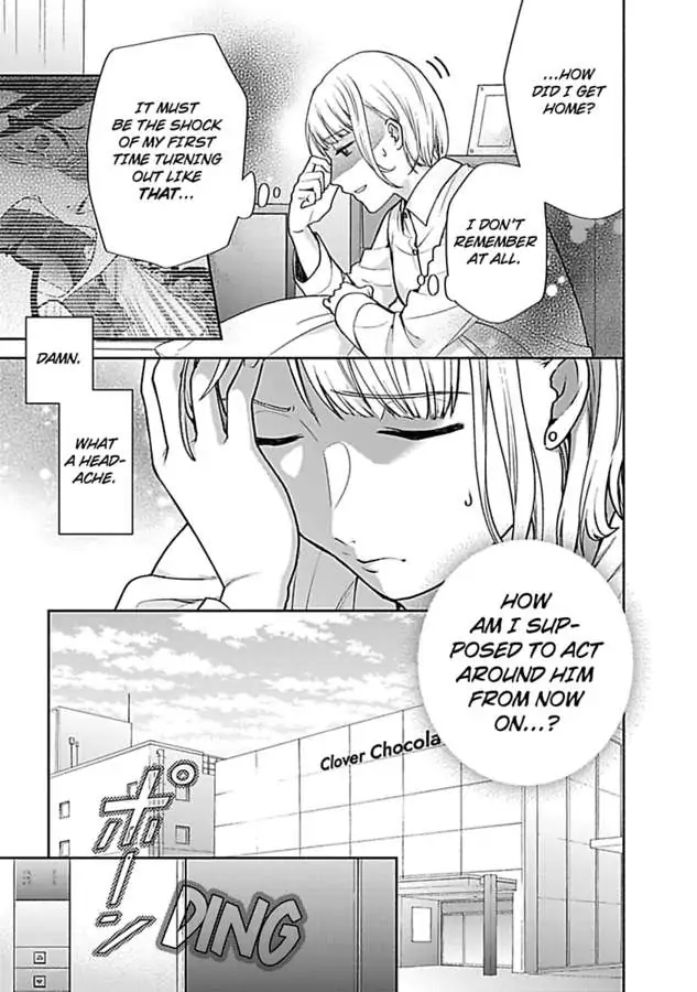 Takadakun wa Hajimete ga Osuki chapter 2 - page 5