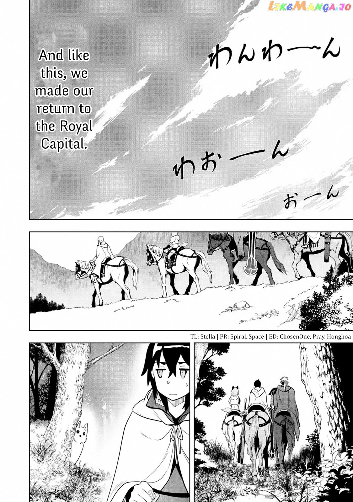 I Became a Legend a Decade Later After Telling my Comrades to Leave Everything to me And Retreat First chapter 10.5 - page 1